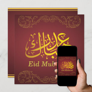 Cartes Pour Fêtes Annuelles Aïd Moubarak Golden Arabe Calligraphie Rouge foncé