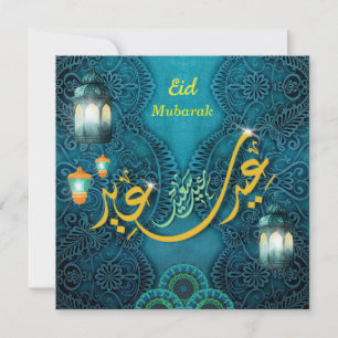 Cartes Pour Fêtes Annuelles Aïd Moubarak Golden Arabe Calligraphie Turquoise