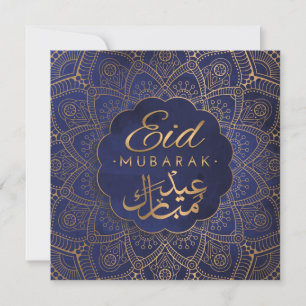 Cartes Pour Fêtes Annuelles Aïd Moubarak   Joyeuse calligraphie de l'Aïd d'or 