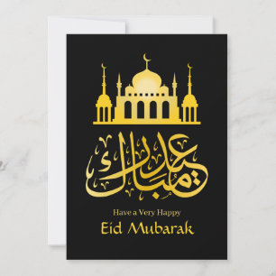 Cartes Pour Fêtes Annuelles Aïd Moubarak - Joyeux Aïd Aïd Elegant Noir Or Arab