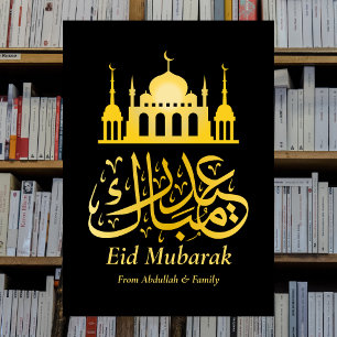 Cartes Pour Fêtes Annuelles Aïd Moubarak - Joyeux Aïd - Elégant or noir