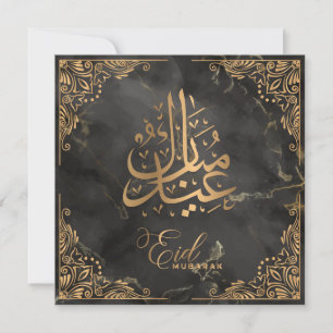 Cartes Pour Fêtes Annuelles Aïd Moubarak   Joyeux Aïd or Calligraphie noir