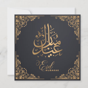 Cartes Pour Fêtes Annuelles Aïd Moubarak Joyeux Aïd or Calligraphie noir