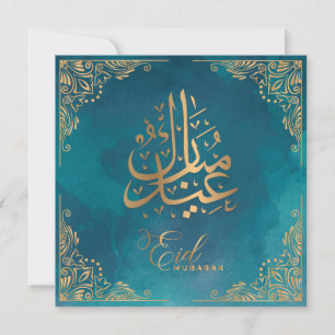 Cartes Pour Fêtes Annuelles Aïd Moubarak   Joyeux Aïd or Calligraphie verte
