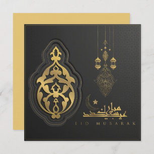 Cartes Pour Fêtes Annuelles Aïd Moubarak Motif arabe Calligraphie or noir