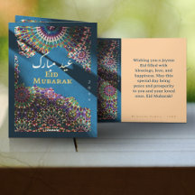 Aïd Moubarak motif ornemental Acier bleu