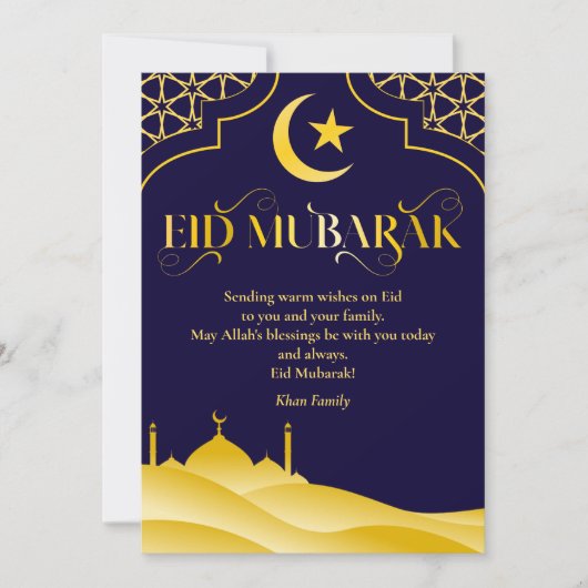 Cartes Pour Fêtes Annuelles Aïd Moubarak Nom personnalisé Élégant Moderne Bleu (Devant)