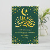 Cartes Pour Fêtes Annuelles Aïd Moubarak Nom personnalisé Élégant Vert Or Vert (Debout devant)