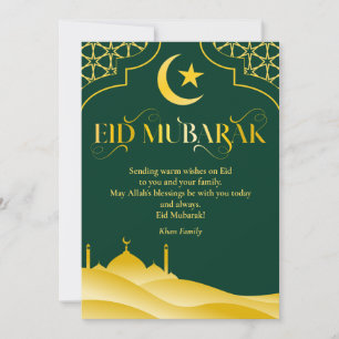 Cartes Pour Fêtes Annuelles Aïd Moubarak Nom personnalisé Élégant Vert Or Vert