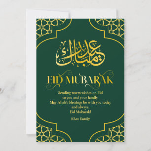 Cartes Pour Fêtes Annuelles Aïd Moubarak Nom personnalisé Élégant Vert Or Vert