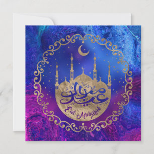 Cartes Pour Fêtes Annuelles Aïd Moubarak - Or pastel et violets