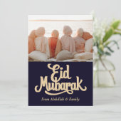 Cartes Pour Fêtes Annuelles Aïd Moubarak Ramadan Elégante Photo Blue Gold (Debout devant)