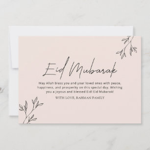 Cartes Pour Fêtes Annuelles Aïd Moubarak Ramadan Kareem Aïd el-Fitr Élégant