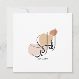 Cartes Pour Fêtes Annuelles Allahuakbar, Arabe moderne Calligtaphy, Chauffage,