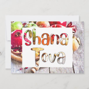 Cartes Pour Fêtes Annuelles Amusant Shana Tova Pommes, Miel et Art de Grenade