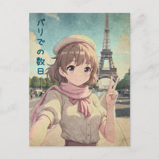 Cartes Pour Fêtes Annuelles Anime Girl at the Eiffel Tower, Paris - Retro Art
