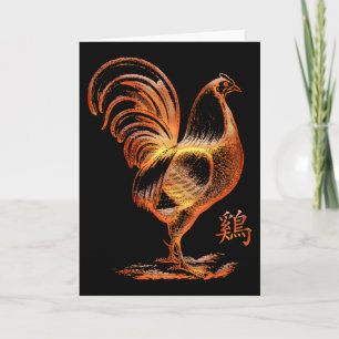 Cartes Pour Fêtes Annuelles Année chinoise de la chaine de pompiers