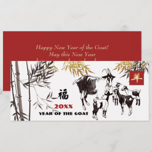 Cartes Pour Fêtes Annuelles Année chinoise de la chèvre Année personnalisée