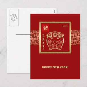 Cartes Pour Fêtes Annuelles Année chinoise de l'année personnalisée du porc
