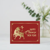 Cartes Pour Fêtes Annuelles Année chinoise de l'année X 2021 (Debout devant)