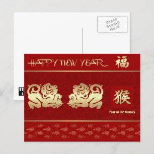 Cartes Pour Fêtes Annuelles Année chinoise de l'or rouge singe