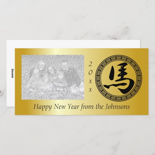 Cartes Pour Fêtes Annuelles Année chinoise de symbole du cheval BG (Devant / Derrière)