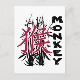 Cartes Pour Fêtes Annuelles Année chinoise de zodiaque du singe