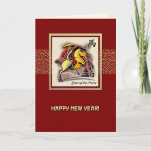 Cartes Pour Fêtes Annuelles Année chinoise du cheval