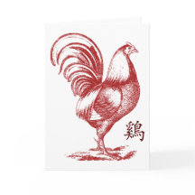 Année chinoise du coq du feu