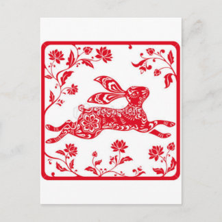 Cartes Pour Fêtes Annuelles Année chinoise du lapin