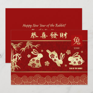 Cartes Pour Fêtes Annuelles Année chinoise du lapin Custom Year Plat Cards