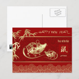 Cartes Pour Fêtes Annuelles Année chinoise du rat   Année personnalisée