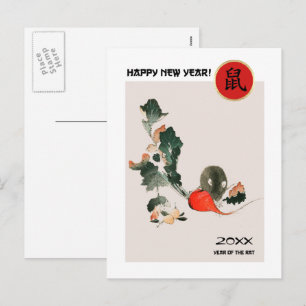 Cartes Pour Fêtes Annuelles Année chinoise du rat Année personnalisée