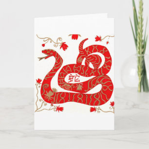 Cartes Pour Fêtes Annuelles Année chinoise du serpent