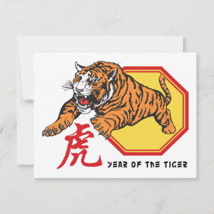 Cartes Pour Fêtes Annuelles Année chinoise du tigre