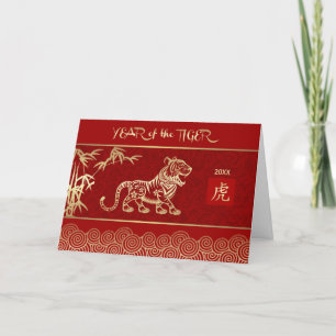 Cartes Pour Fêtes Annuelles Année chinoise du Tigre Vacances personnalisées