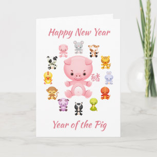 Cartes Pour Fêtes Annuelles Année chinoise du zodiaque du porc