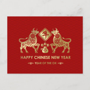 Cartes Pour Fêtes Annuelles Année chinoise du zodiaque du x 2021