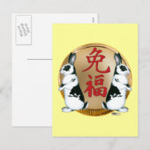 Cartes Pour Fêtes Annuelles Année de la chance Rabbit-good (Devant / Derrière)