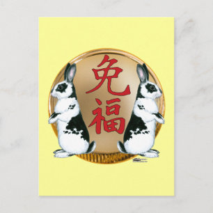 Cartes Pour Fêtes Annuelles Année de la chance Rabbit-good