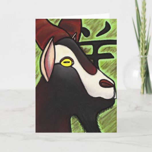 Cartes Pour Fêtes Annuelles Année de la chèvre (Devant)