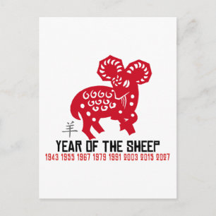 Cartes Pour Fêtes Annuelles Année de la chèvre de RAM de moutons