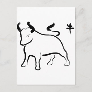 Cartes Pour Fêtes Annuelles Année de l'Ox