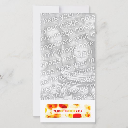 Cartes Pour Fêtes Annuelles année des moutons 2015 (bokeh) (Devant)