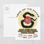 Cartes Pour Fêtes Annuelles Année des qualités du serpent 2013 (Devant / Derrière)