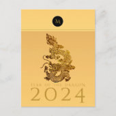 Cartes Pour Fêtes Annuelles Année Dragon Chinoise 2024 Elégant Monogramme VHPC (Devant)