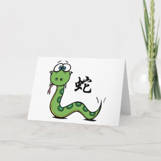 Cartes Pour Fêtes Annuelles Année drôle du serpent