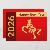Cartes Pour Fêtes Annuelles Année du Cheval 2026 - Nouvel An lunaire chinois (Devant / Derrière)