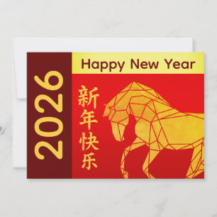 Cartes Pour Fêtes Annuelles Année du Cheval 2026 - Nouvel An lunaire chinois