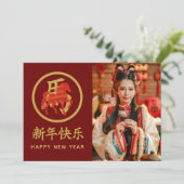 Cartes Pour Fêtes Annuelles Année du Cheval 2026 - Nouvel An lunaire chinois (Debout devant)